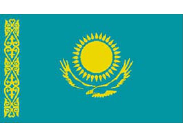 " Менің Қазақстаным" презентация