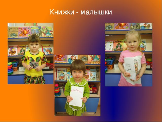 Презентация тематический день на тему «Дедушка Корней в гостях у ребят»