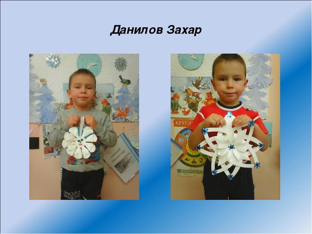 Презентация выставка поделок «Волшебница – Осень»