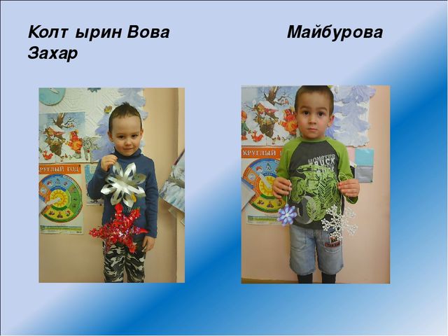 Презентация выставка поделок «Волшебница – Осень»