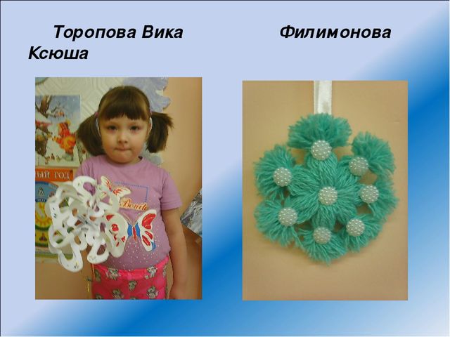 Презентация выставка поделок «Волшебница – Осень»