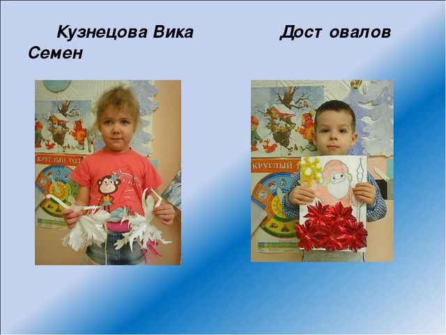 Презентация выставка поделок «Волшебница – Осень»