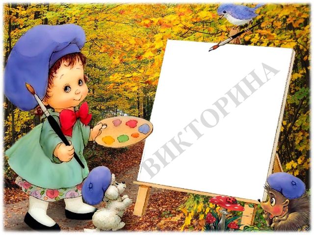 Презентация по ознакомлению с окружающим на тему "Третьяковка детям"