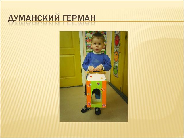 Презентация на тему "Покормите птиц зимой"
