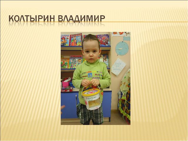 Презентация на тему "Покормите птиц зимой"