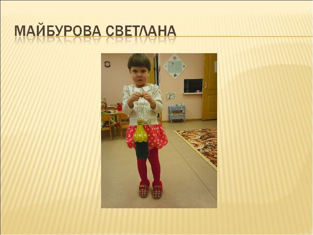 Презентация на тему "Покормите птиц зимой"