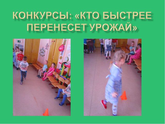 Презентация на тему «День смеха,веселья и шуток»