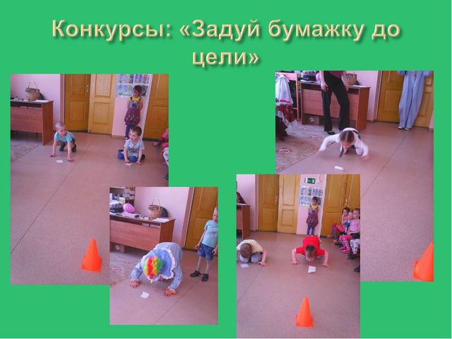 Презентация на тему «День смеха,веселья и шуток»