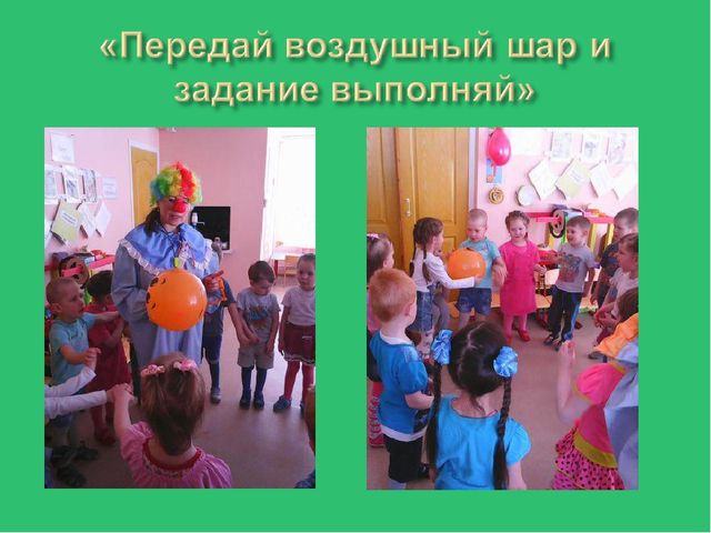 Презентация на тему «День смеха,веселья и шуток»