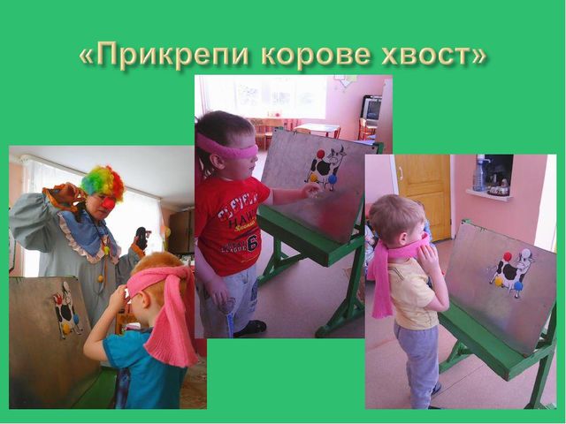 Презентация на тему «День смеха,веселья и шуток»