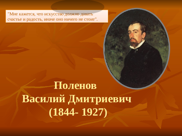Презентация по ознакомлению с окружающим на тему "Москва для детей"