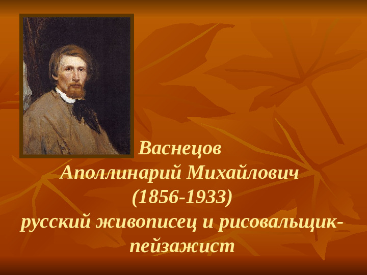Презентация по ознакомлению с окружающим на тему "Москва для детей"