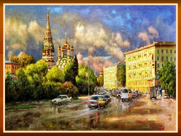Презентация по ознакомлению с окружающим на тему "Москва для детей"