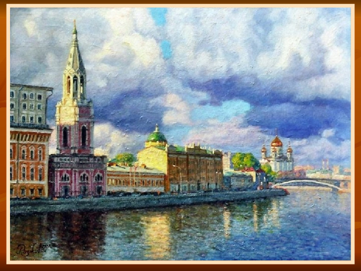 Презентация по ознакомлению с окружающим на тему "Москва для детей"