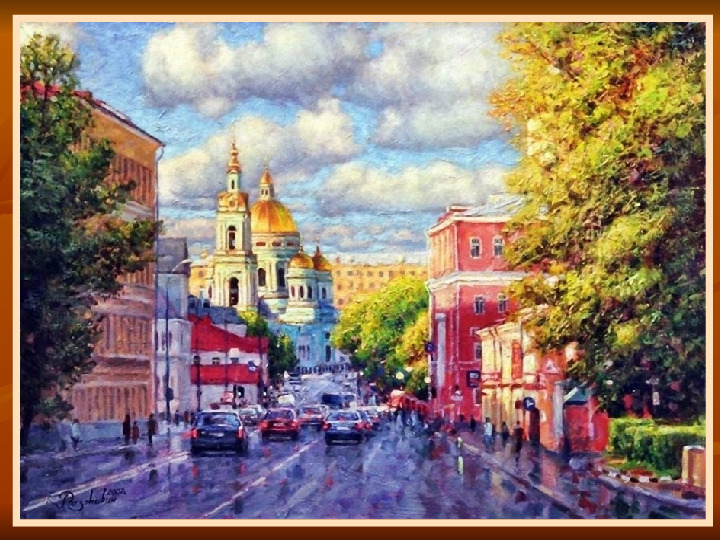 Презентация по ознакомлению с окружающим на тему "Москва для детей"