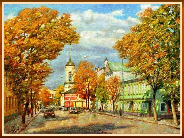 Презентация по ознакомлению с окружающим на тему "Москва для детей"