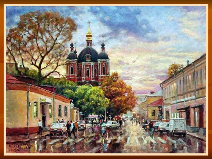 Презентация по ознакомлению с окружающим на тему "Москва для детей"