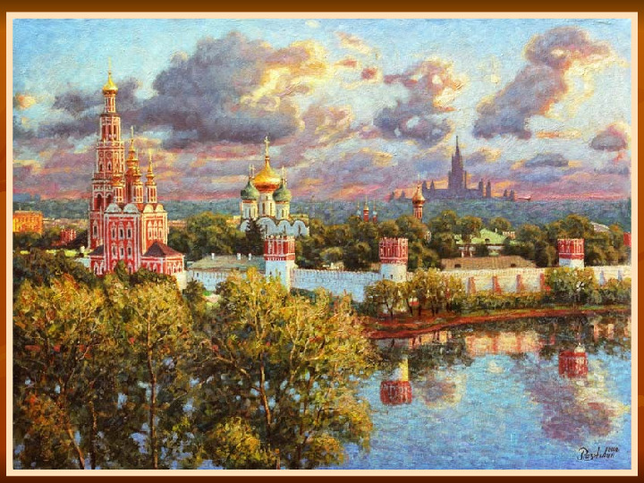 Презентация по ознакомлению с окружающим на тему "Москва для детей"