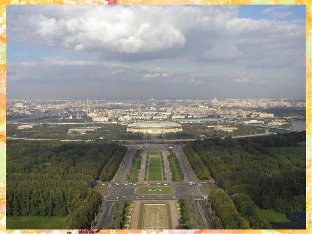 Презентация по ознакомлению с окружающим на тему "Округа Москвы"