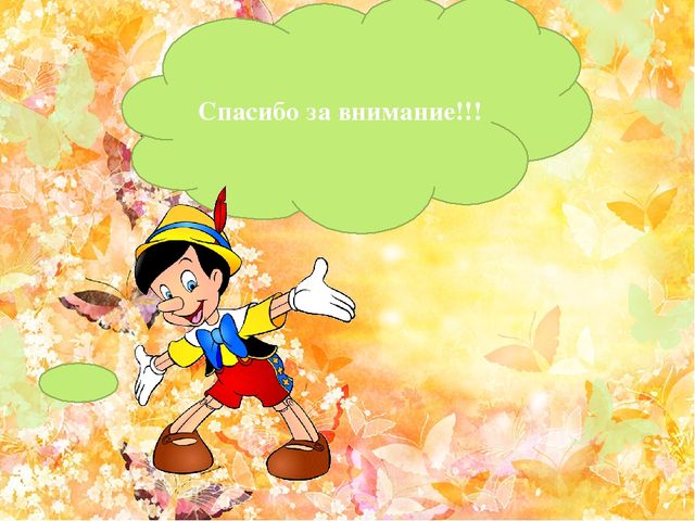 Презентация по ознакомлению с окружающим на тему "Округа Москвы"