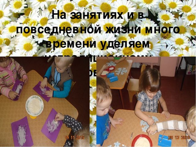 Презентация "Художественно-эстетическое развитие детей младшего дошкольного возраста"