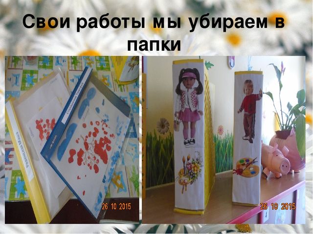 Презентация "Художественно-эстетическое развитие детей младшего дошкольного возраста"