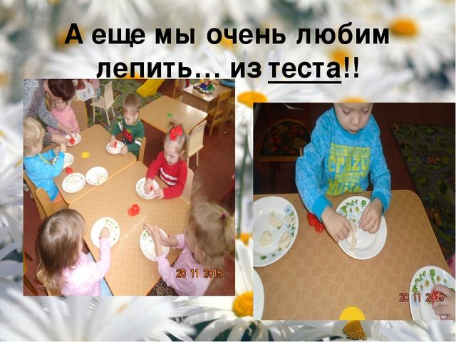 Презентация "Художественно-эстетическое развитие детей младшего дошкольного возраста"
