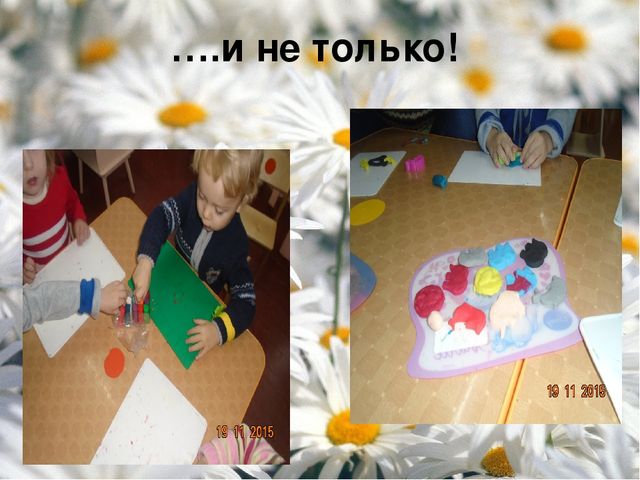 Презентация "Художественно-эстетическое развитие детей младшего дошкольного возраста"