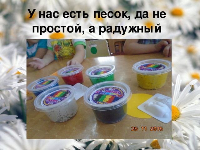 Презентация "Художественно-эстетическое развитие детей младшего дошкольного возраста"