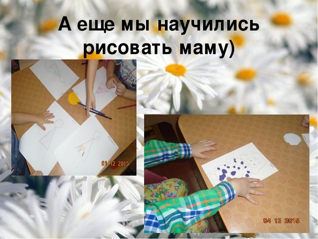 Презентация "Художественно-эстетическое развитие детей младшего дошкольного возраста"
