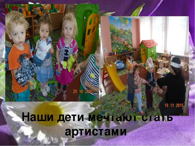 Презентация "Художественно-эстетическое развитие детей младшего дошкольного возраста"