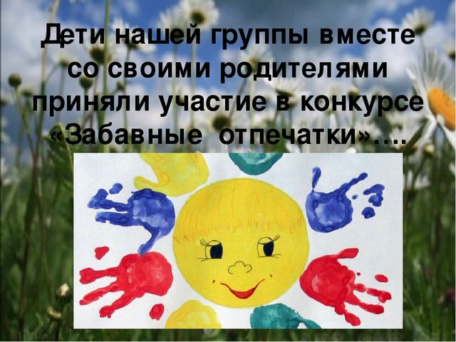 Презентация "Художественно-эстетическое развитие детей младшего дошкольного возраста"