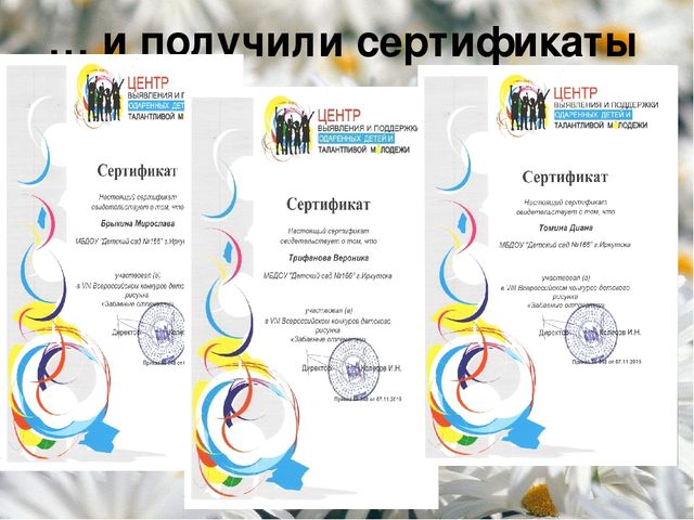 Презентация "Художественно-эстетическое развитие детей младшего дошкольного возраста"