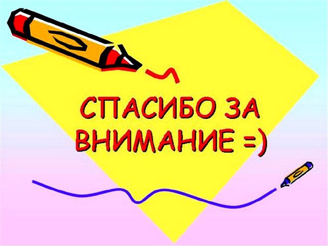 Презентация "Художественно-эстетическое развитие детей младшего дошкольного возраста"