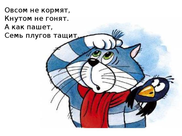 Презентация "Знакомство детей с деревней"