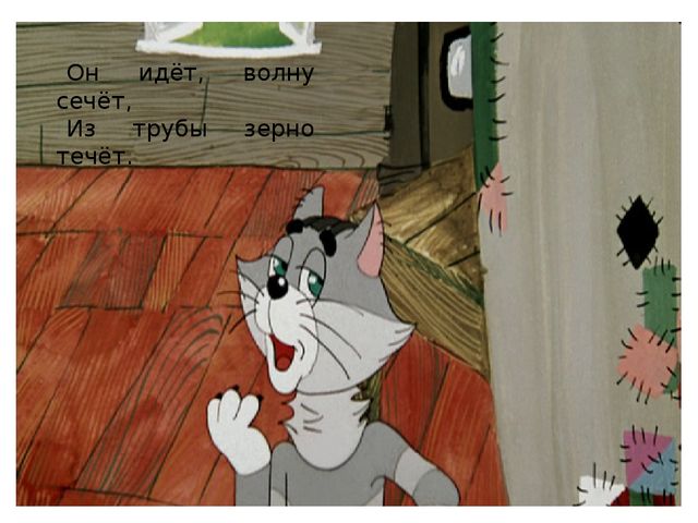 Презентация "Знакомство детей с деревней"