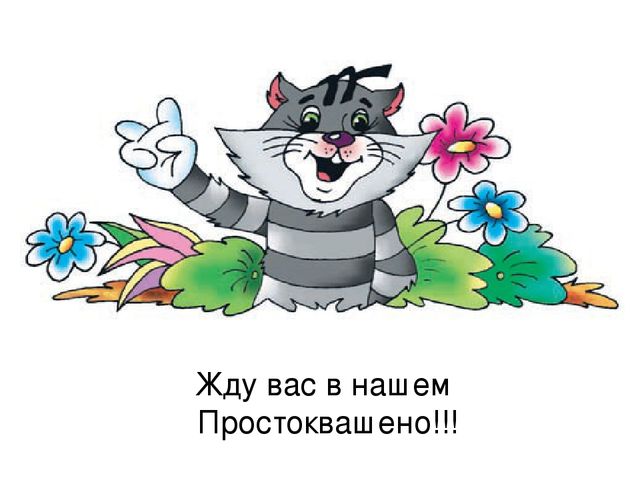 Презентация "Знакомство детей с деревней"