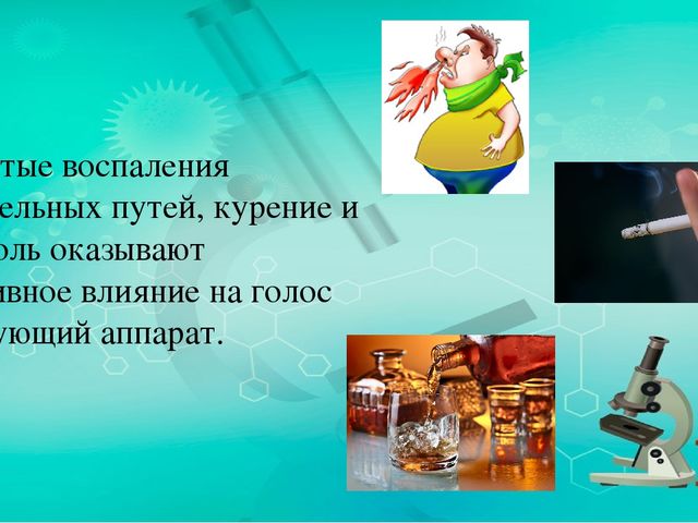 Презентация по ознакомлению с миром природы.Тема: Строение человека. дыхательная система.