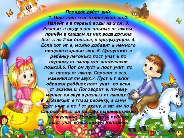 Презентация на тему "Игра детей-дело взрослых " для родителей средней группы