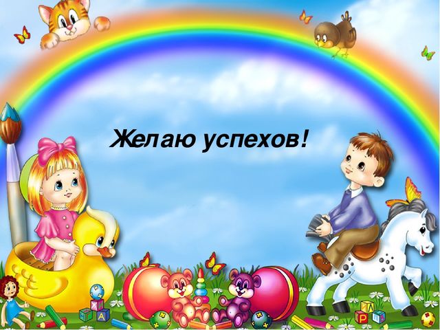 Презентация на тему "Игра детей-дело взрослых " для родителей средней группы