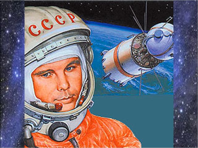 Презентация для старших дошкольников "День космонавтики"
