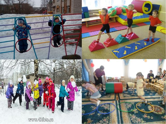 Роль овд на прогулке