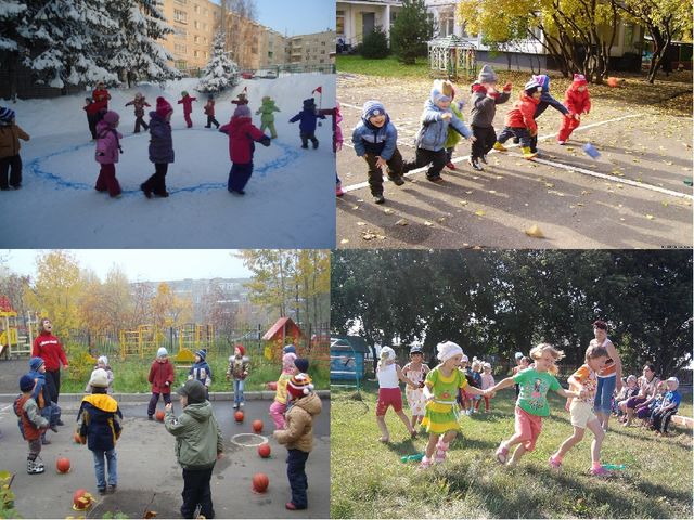 Роль овд на прогулке