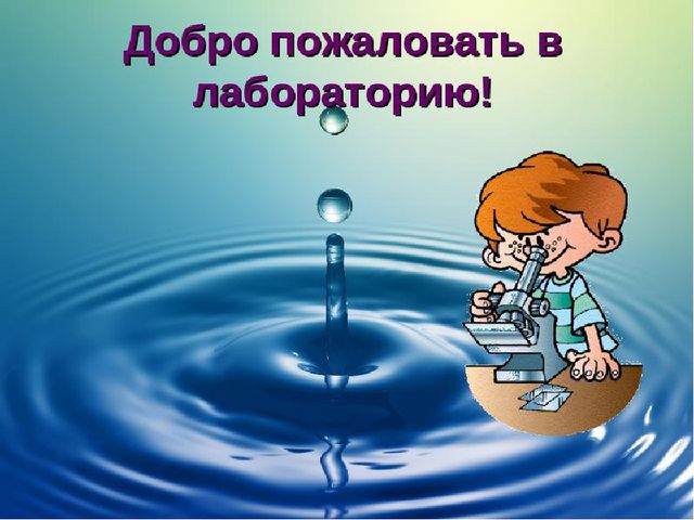 Презентация к конспекту НОД по познавательному развитию для детей старшего дошкольного возраста на тему: "Воздух - невидимка"