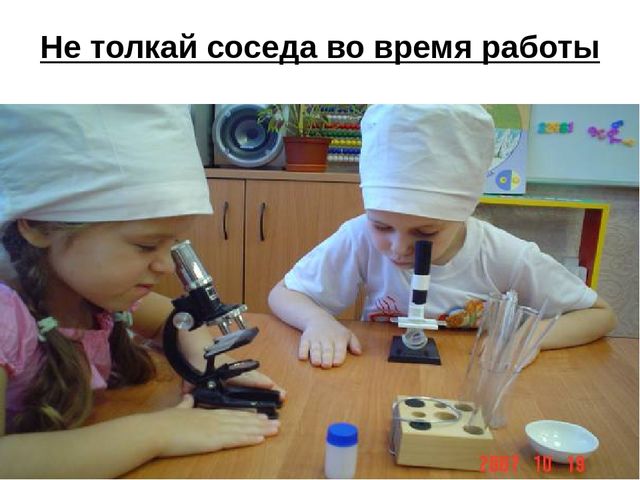 Презентация к конспекту НОД по познавательному развитию для детей старшего дошкольного возраста на тему: "Воздух - невидимка"