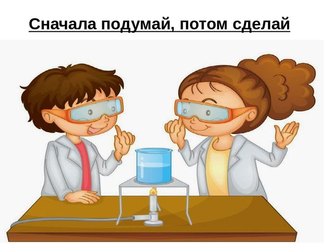 Презентация к конспекту НОД по познавательному развитию для детей старшего дошкольного возраста на тему: "Воздух - невидимка"