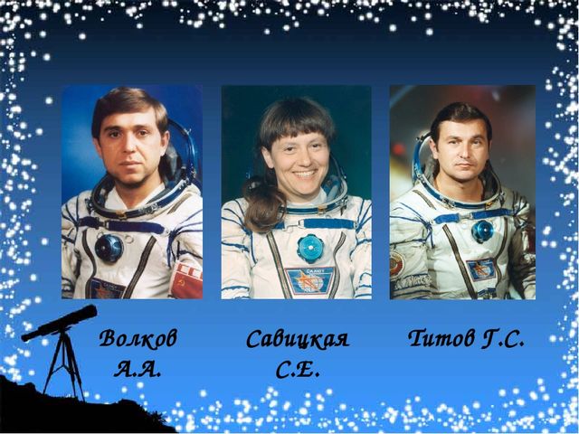 Презентация по окружающему миру "Этот загадочный мир космос" (разновозрастная группа №6)