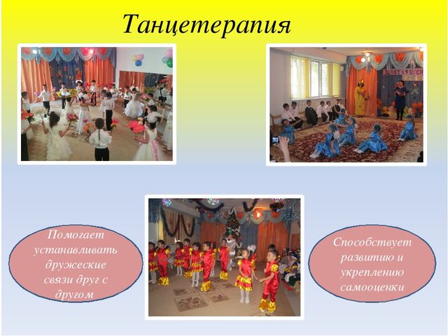 Презентация творческой работы на тему "Развитие музыкальных способностей детей дошкольного возраста путем инновационных технологий"