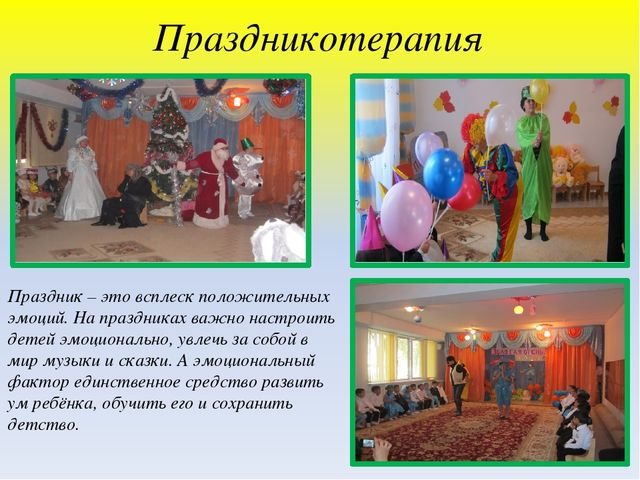 Презентация творческой работы на тему "Развитие музыкальных способностей детей дошкольного возраста путем инновационных технологий"