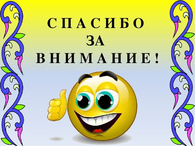 Презентация творческой работы на тему "Развитие музыкальных способностей детей дошкольного возраста путем инновационных технологий"